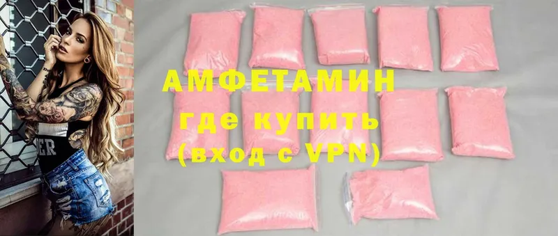 Amphetamine VHQ  Мурманск 