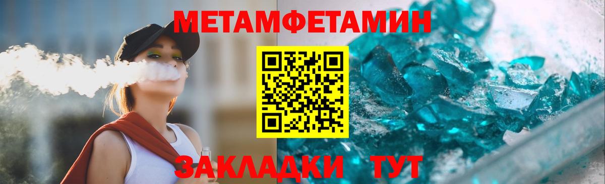 АМФЕТАМИН Premium  АМФЕТАМИН  Мурманск  Вход с VPN 