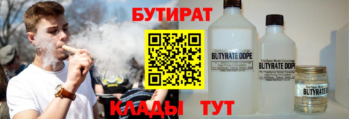 Канабис  Вход с VPN  Мяу-Мяу  КОКАИН  Мурманск  Гашик 