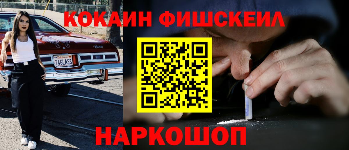 Мурманск  КОКАИН Columbia  Вход с VPN 
