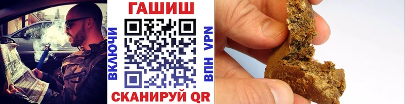 ГАШИШ Premium  Мурманск 
