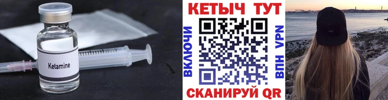 hydra онион  Мурманск  Кетамин ketamine  где можно купить наркотик 
