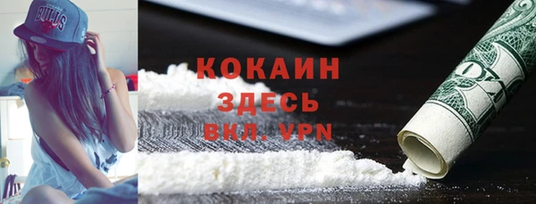 прущая мука Магадан