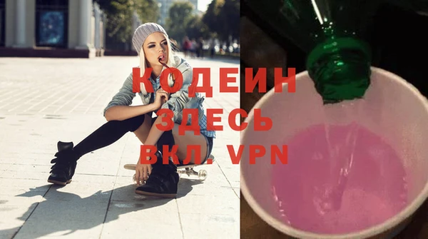 каннабис Мурманск
