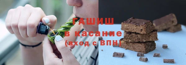 ГАЛЛЮЦИНОГЕННЫЕ ГРИБЫ Бородино