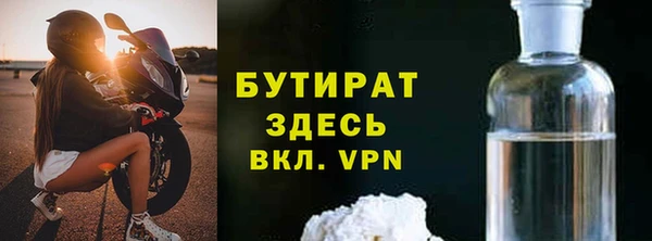 мет Магас