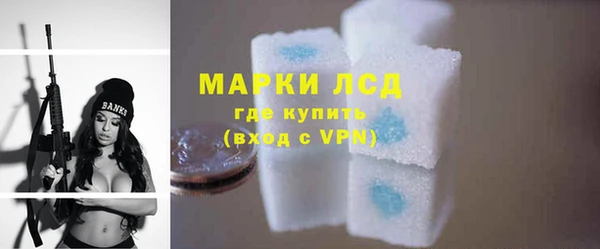 шишки Бронницы