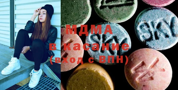 дмт Саяногорск