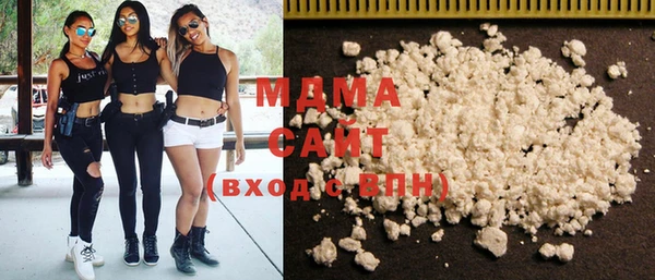 метамфетамин Великий Новгород