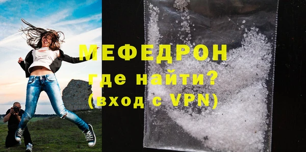 таблы Туринск
