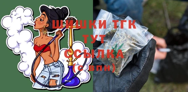 метамфетамин Великий Новгород
