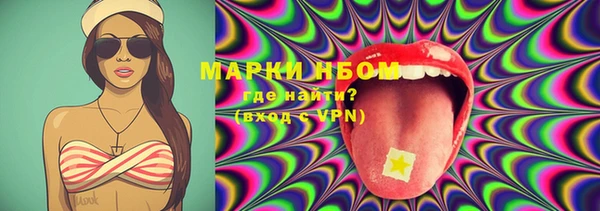 мескалин Майский