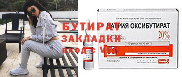 марки nbome Бугульма