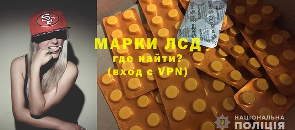 синтетический гашиш Сатка