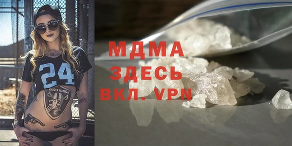 марки nbome Бугульма