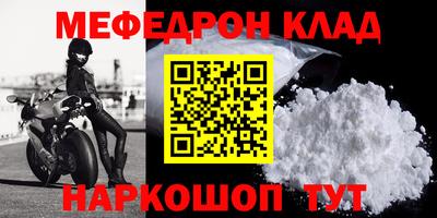а пвп мука Кинель