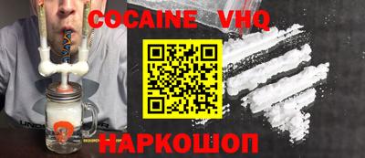 кокаин перу Кингисепп