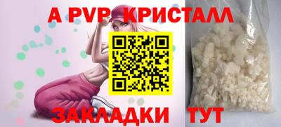 кокаин перу Кингисепп