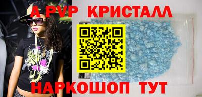ешки Моздок