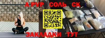 кокаин перу Кингисепп