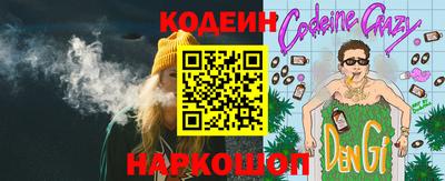 кокаин перу Кингисепп
