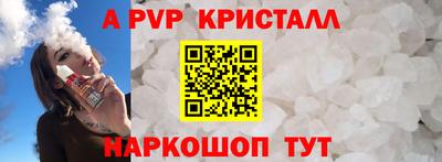 а пвп мука Кинель