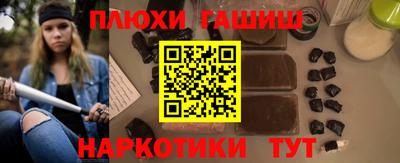 прущая мука Абакан