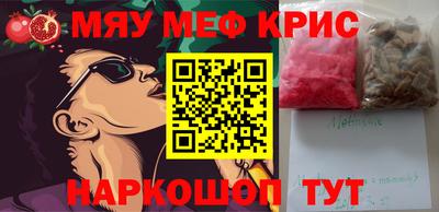 бутик Абинск