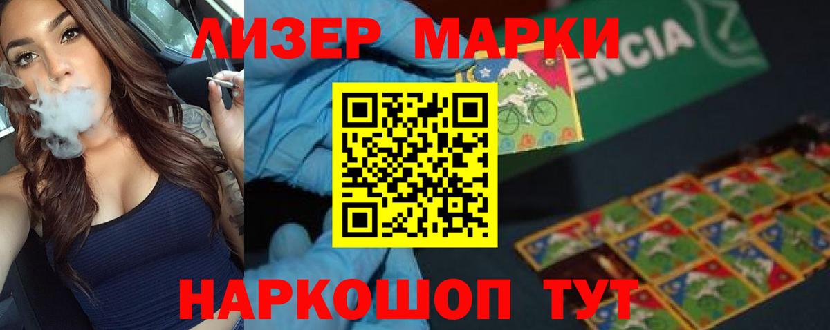 Меф Мурманск
