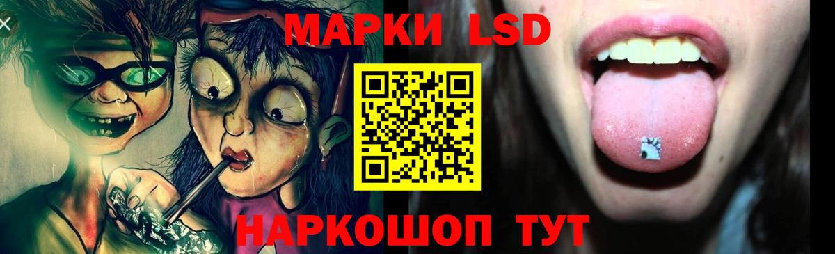 Мурманск  ЛСД экстази кислота  Лсд 25 экстази  MEGA рабочий сайт  Вход с VPN  LSD-25 экстази ecstasy 
