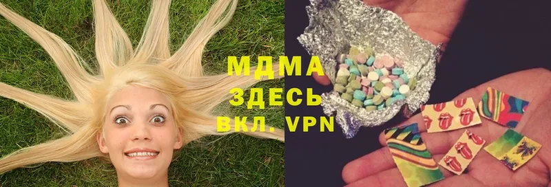 MDMA молли Мурманск