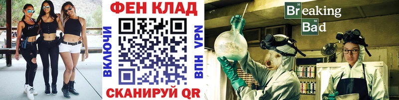 купить закладку  Мурманск  Первитин кристалл 