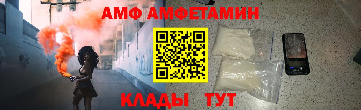 Первитин винт Мурманск