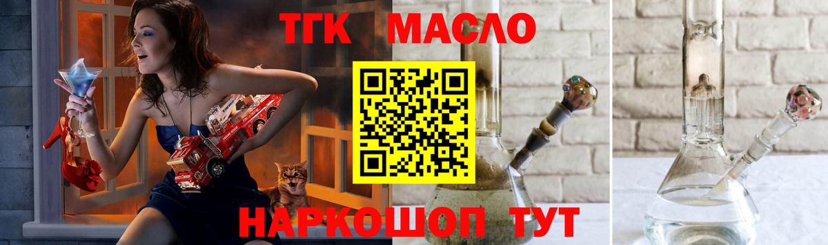 Мурманск  Метамфетамин  Кокаин  Бошки Шишки  Магазины продажи наркотиков  НБОМе  Меф кристаллы  Вход с VPN  ГАШ 